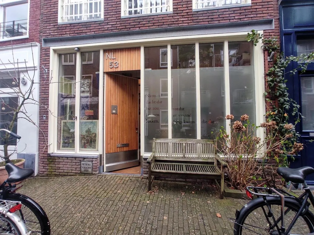 Studio53أمستردام 2*, أمستردام